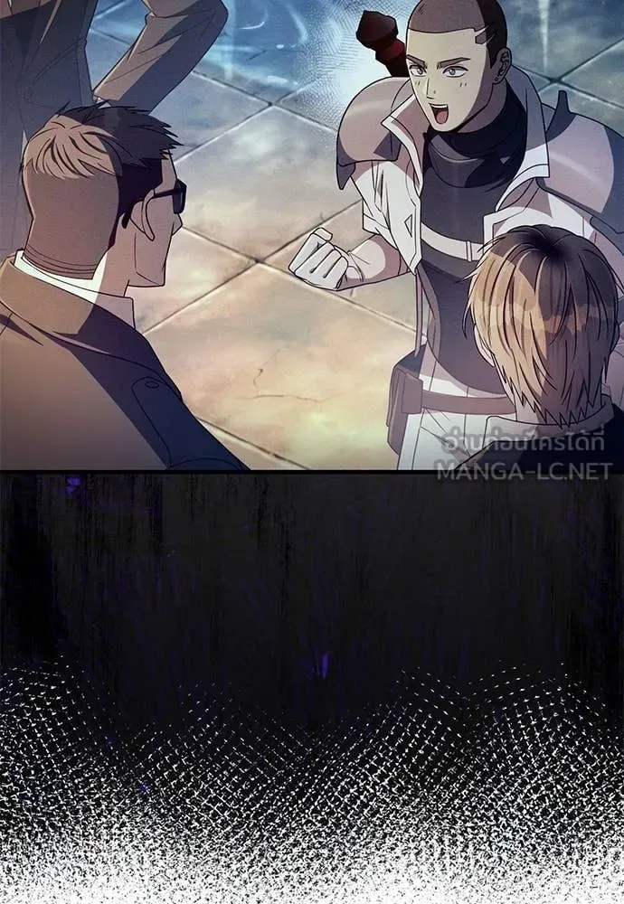 The Delusional Hunter in Another World เชื่อเถอะ ฉันเป็นฮันเตอร์ห่วยแตก ตอนที่ 64 หน้า 76