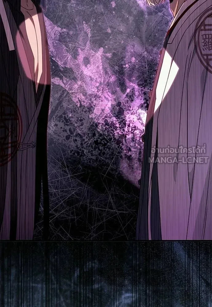 The Delusional Hunter in Another World เชื่อเถอะ ฉันเป็นฮันเตอร์ห่วยแตก ตอนที่ 64 หน้า 84