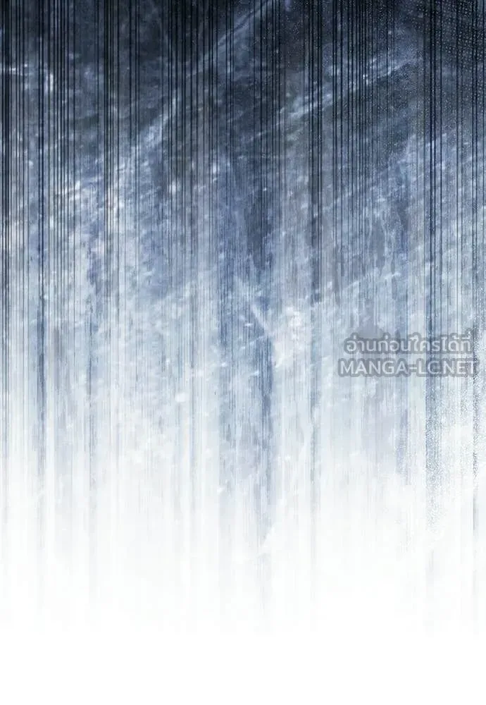 The Delusional Hunter in Another World เชื่อเถอะ ฉันเป็นฮันเตอร์ห่วยแตก ตอนที่ 64 หน้า 85