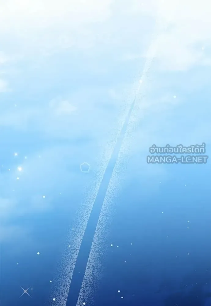 The Delusional Hunter in Another World เชื่อเถอะ ฉันเป็นฮันเตอร์ห่วยแตก ตอนที่ 64 หน้า 87