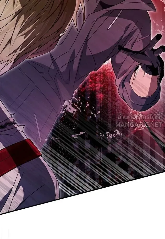 The Delusional Hunter in Another World เชื่อเถอะ ฉันเป็นฮันเตอร์ห่วยแตก ตอนที่ 65 หน้า 105