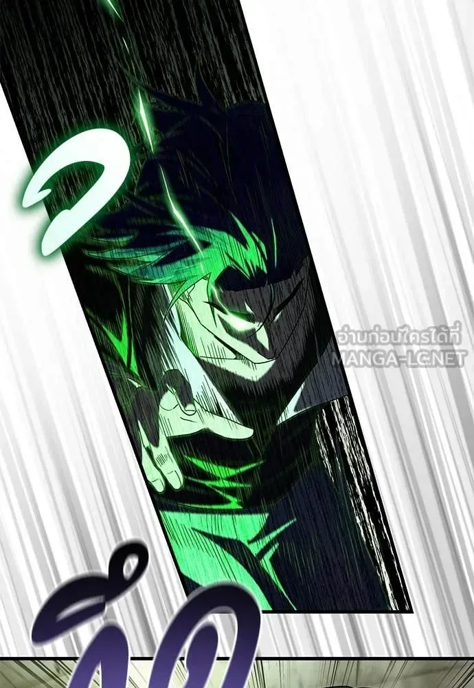The Delusional Hunter in Another World เชื่อเถอะ ฉันเป็นฮันเตอร์ห่วยแตก ตอนที่ 65 หน้า 121