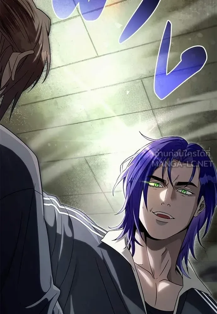 The Delusional Hunter in Another World เชื่อเถอะ ฉันเป็นฮันเตอร์ห่วยแตก ตอนที่ 65 หน้า 127