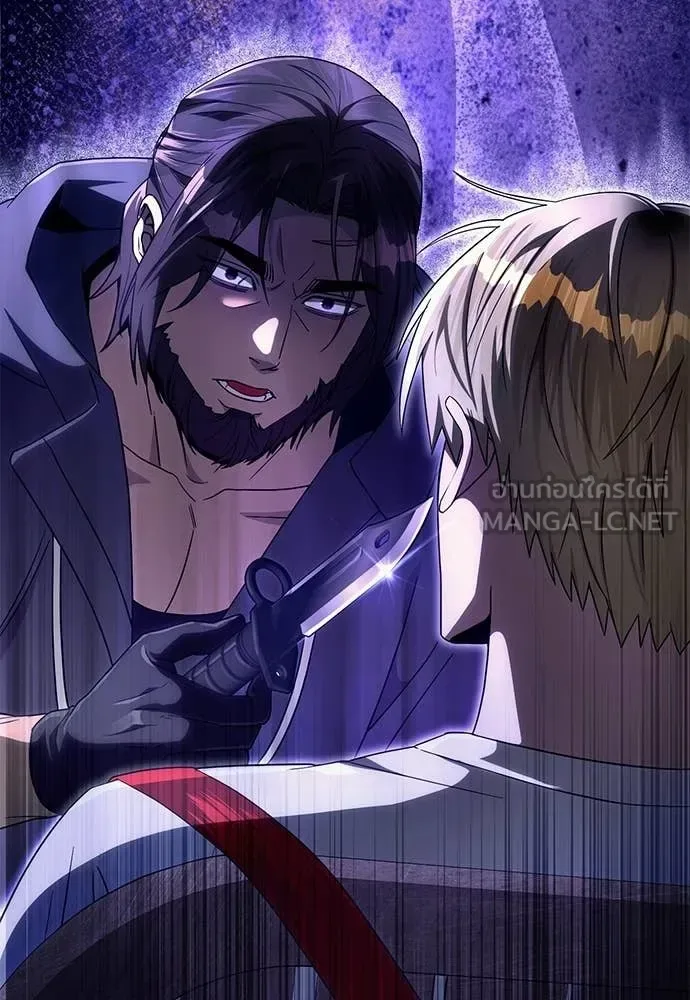 The Delusional Hunter in Another World เชื่อเถอะ ฉันเป็นฮันเตอร์ห่วยแตก ตอนที่ 65 หน้า 29