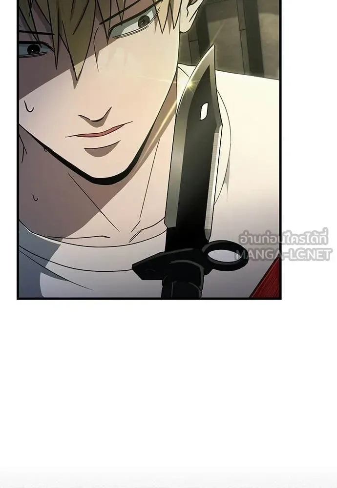 The Delusional Hunter in Another World เชื่อเถอะ ฉันเป็นฮันเตอร์ห่วยแตก ตอนที่ 65 หน้า 31
