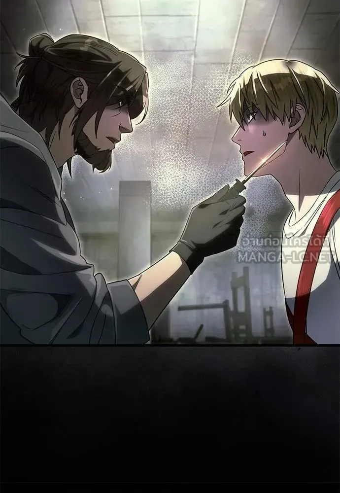 The Delusional Hunter in Another World เชื่อเถอะ ฉันเป็นฮันเตอร์ห่วยแตก ตอนที่ 65 หน้า 36