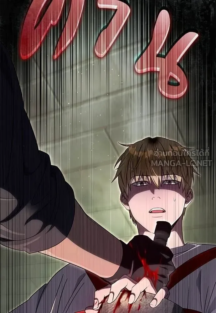 The Delusional Hunter in Another World เชื่อเถอะ ฉันเป็นฮันเตอร์ห่วยแตก ตอนที่ 65 หน้า 38