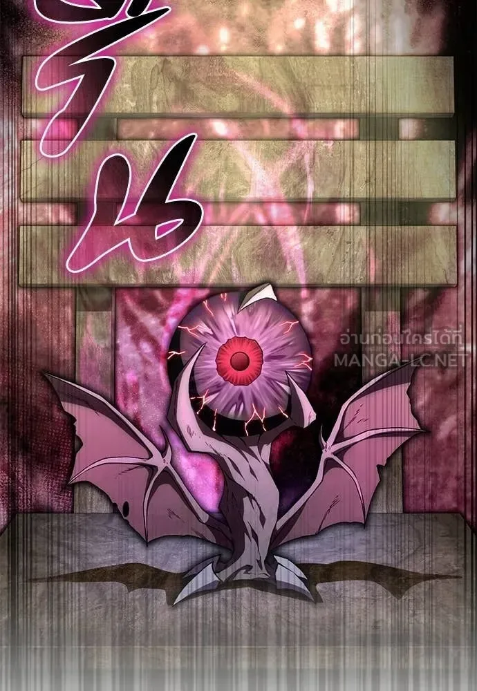 The Delusional Hunter in Another World เชื่อเถอะ ฉันเป็นฮันเตอร์ห่วยแตก ตอนที่ 65 หน้า 58