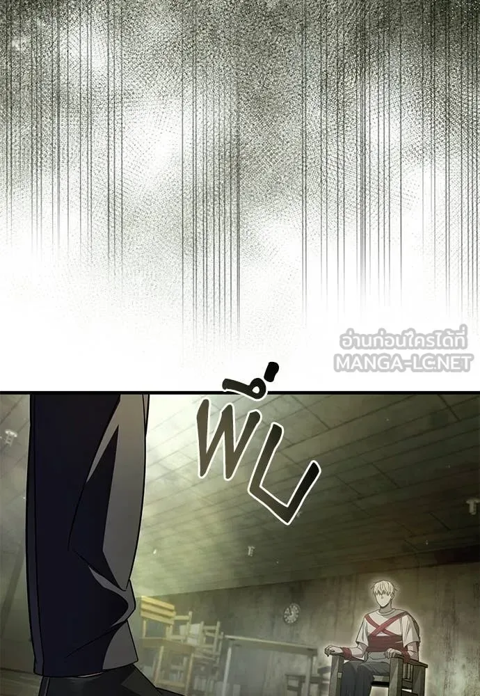 The Delusional Hunter in Another World เชื่อเถอะ ฉันเป็นฮันเตอร์ห่วยแตก ตอนที่ 65 หน้า 6
