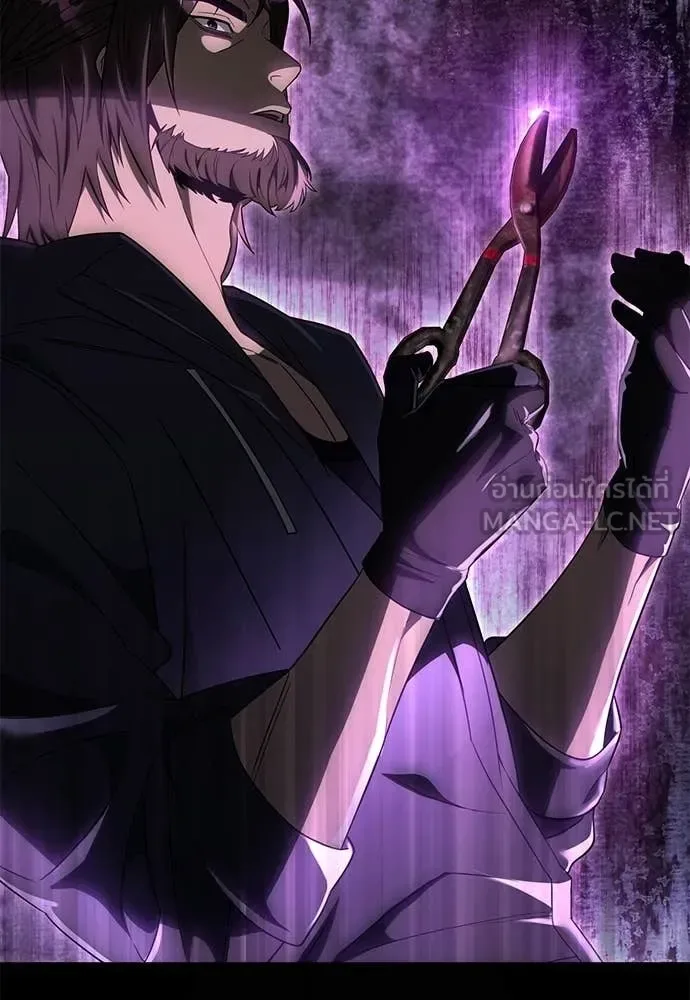 The Delusional Hunter in Another World เชื่อเถอะ ฉันเป็นฮันเตอร์ห่วยแตก ตอนที่ 65 หน้า 62