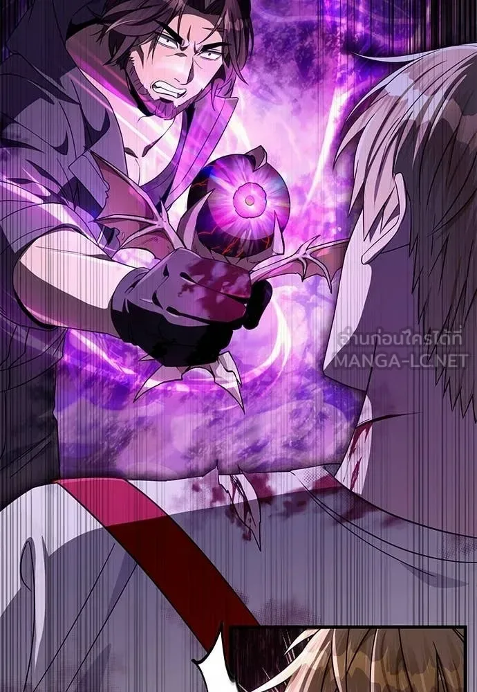 The Delusional Hunter in Another World เชื่อเถอะ ฉันเป็นฮันเตอร์ห่วยแตก ตอนที่ 65 หน้า 88