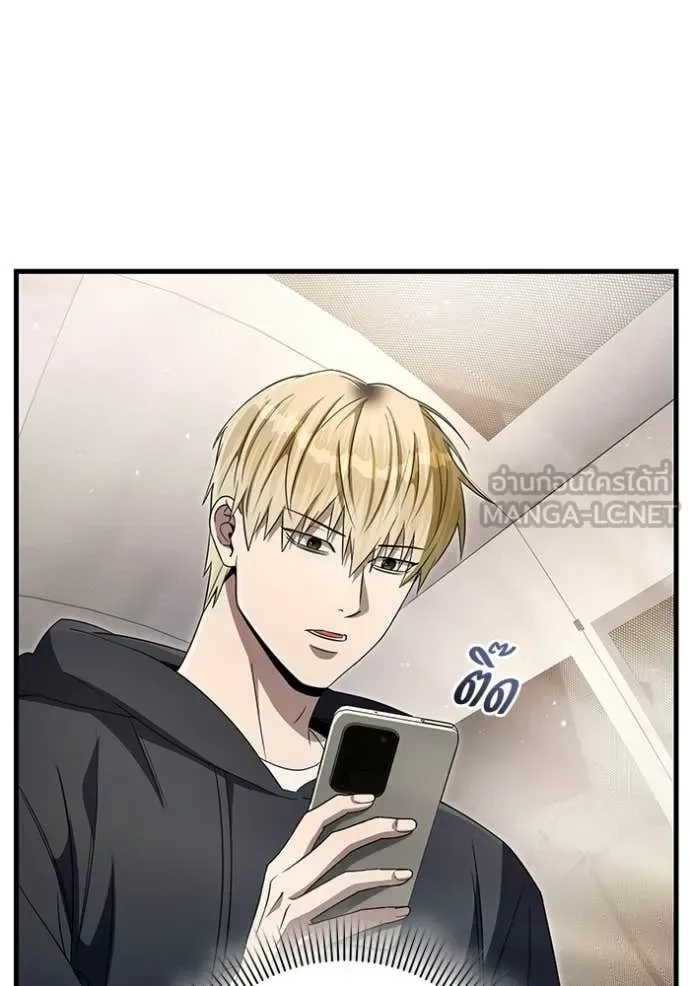 The Delusional Hunter in Another World เชื่อเถอะ ฉันเป็นฮันเตอร์ห่วยแตก ตอนที่ 67 หน้า 103