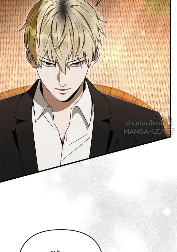 The Delusional Hunter in Another World เชื่อเถอะ ฉันเป็นฮันเตอร์ห่วยแตก ตอนที่ 67 หน้า 11