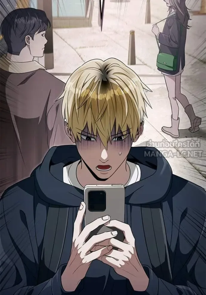 The Delusional Hunter in Another World เชื่อเถอะ ฉันเป็นฮันเตอร์ห่วยแตก ตอนที่ 67 หน้า 116