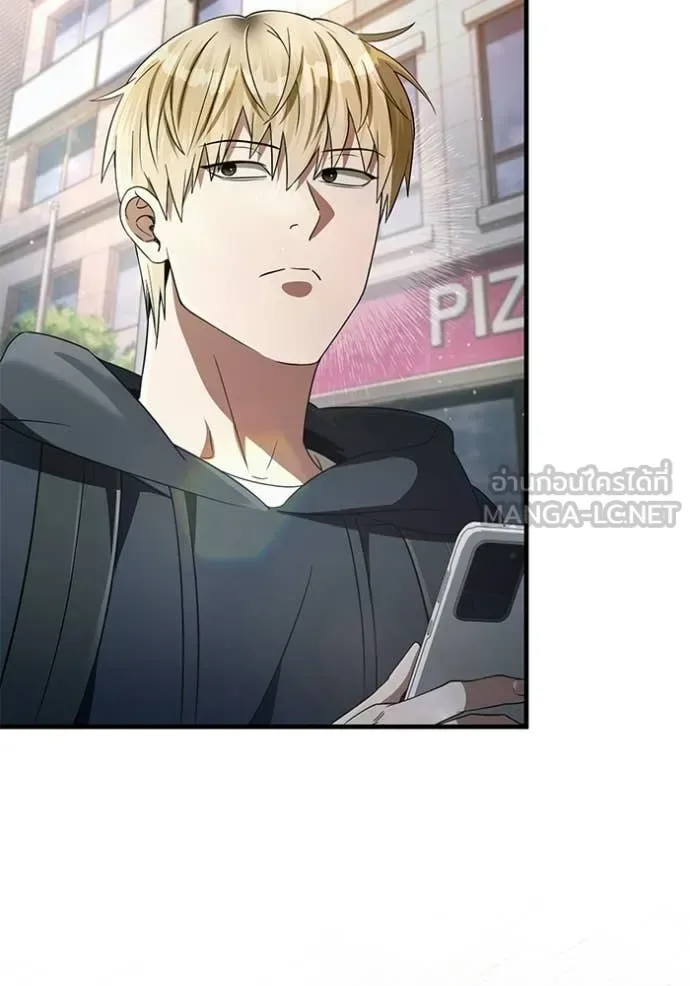 The Delusional Hunter in Another World เชื่อเถอะ ฉันเป็นฮันเตอร์ห่วยแตก ตอนที่ 67 หน้า 127