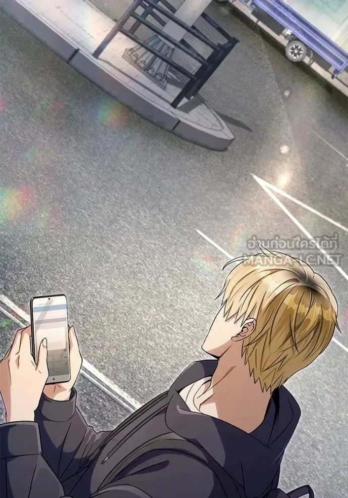 The Delusional Hunter in Another World เชื่อเถอะ ฉันเป็นฮันเตอร์ห่วยแตก ตอนที่ 67 หน้า 129