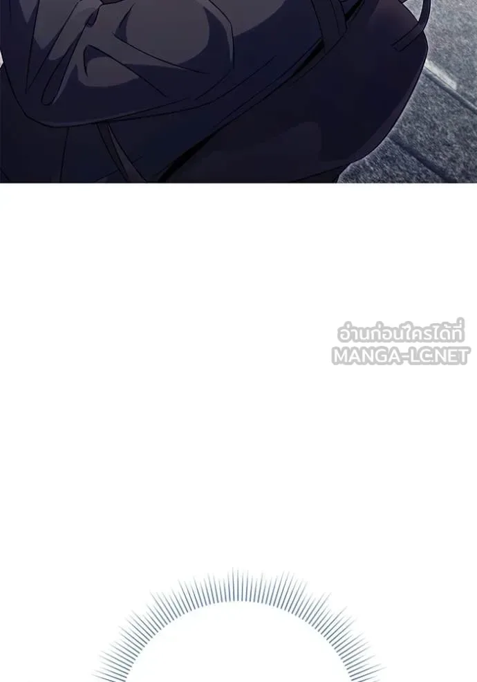 The Delusional Hunter in Another World เชื่อเถอะ ฉันเป็นฮันเตอร์ห่วยแตก ตอนที่ 67 หน้า 130