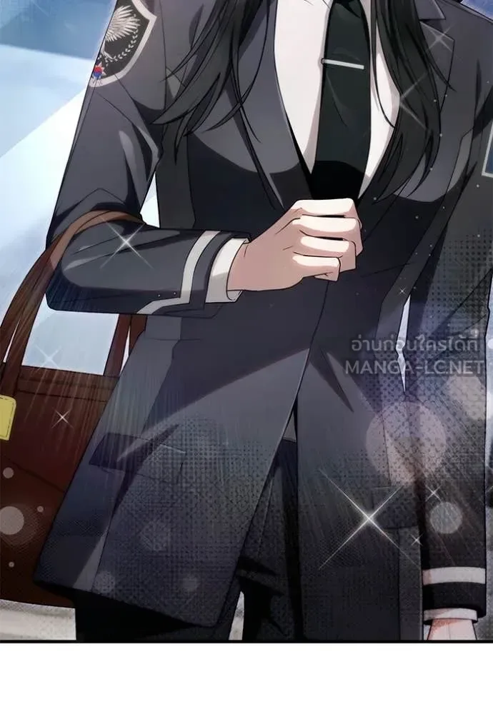 The Delusional Hunter in Another World เชื่อเถอะ ฉันเป็นฮันเตอร์ห่วยแตก ตอนที่ 67 หน้า 132