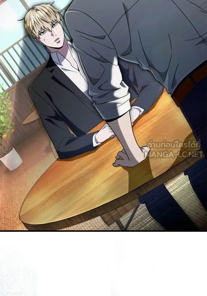 The Delusional Hunter in Another World เชื่อเถอะ ฉันเป็นฮันเตอร์ห่วยแตก ตอนที่ 67 หน้า 2