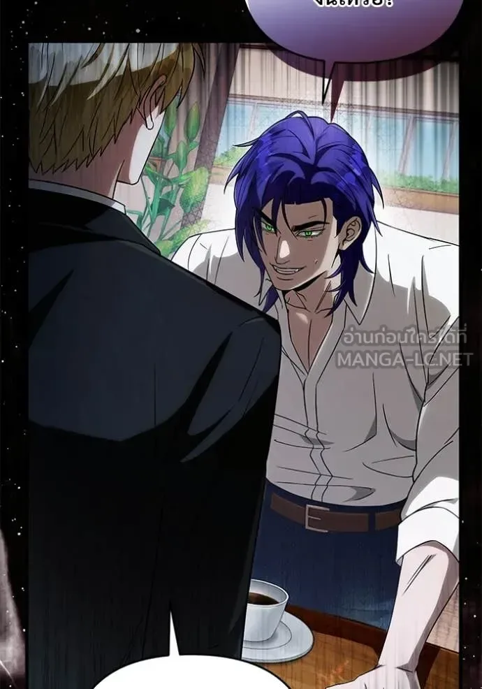 The Delusional Hunter in Another World เชื่อเถอะ ฉันเป็นฮันเตอร์ห่วยแตก ตอนที่ 67 หน้า 38