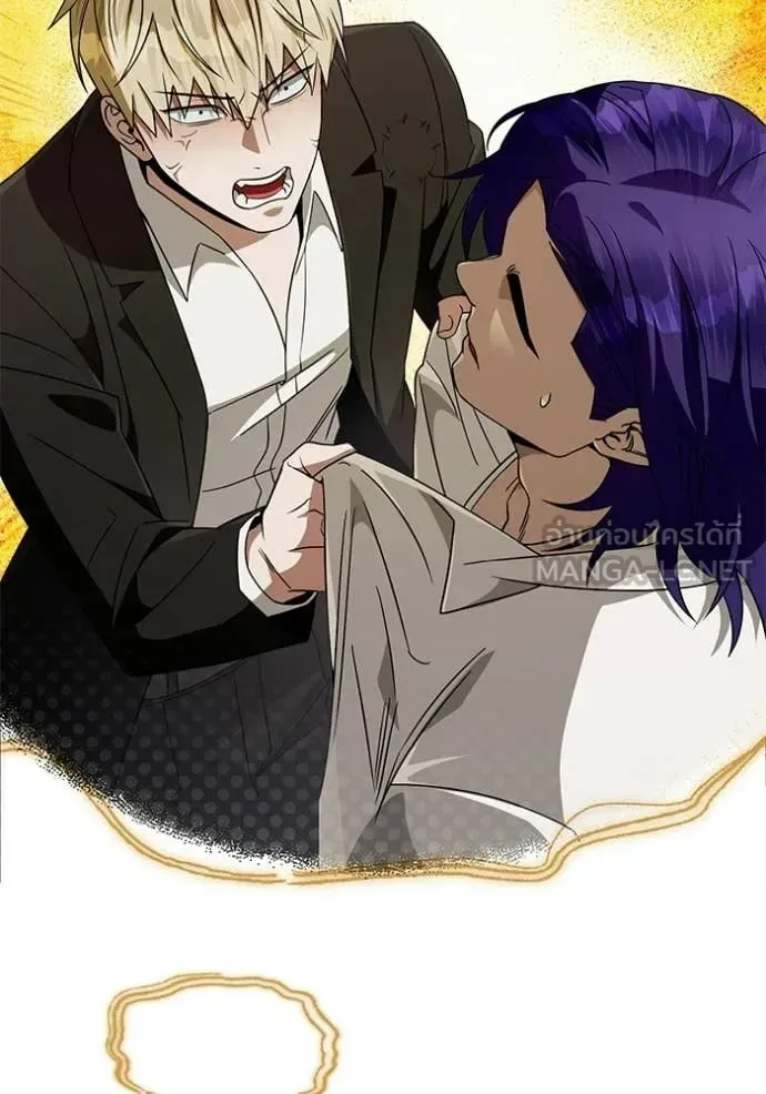 The Delusional Hunter in Another World เชื่อเถอะ ฉันเป็นฮันเตอร์ห่วยแตก ตอนที่ 67 หน้า 55