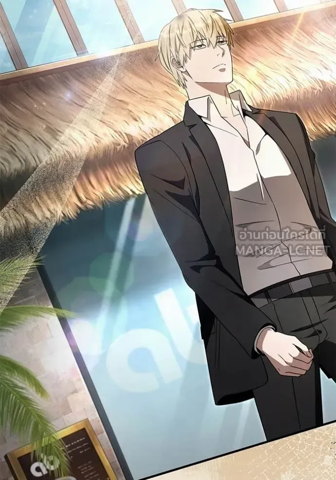 The Delusional Hunter in Another World เชื่อเถอะ ฉันเป็นฮันเตอร์ห่วยแตก ตอนที่ 67 หน้า 76