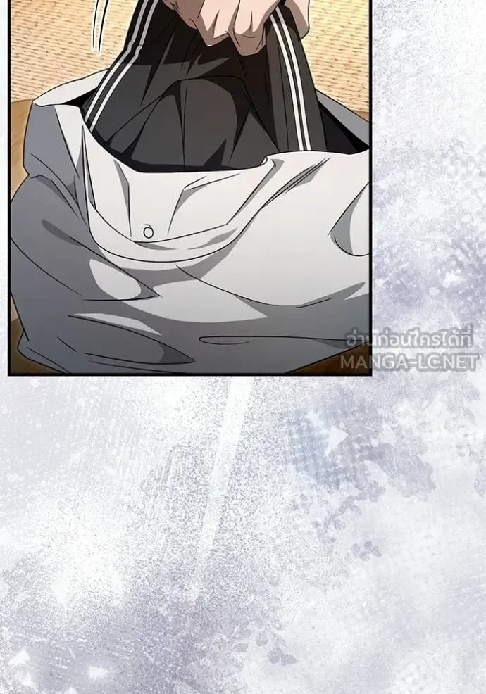 The Delusional Hunter in Another World เชื่อเถอะ ฉันเป็นฮันเตอร์ห่วยแตก ตอนที่ 67 หน้า 80