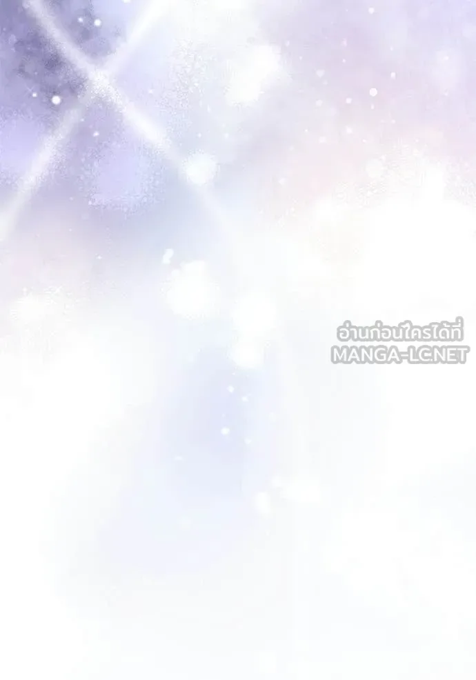 The Delusional Hunter in Another World เชื่อเถอะ ฉันเป็นฮันเตอร์ห่วยแตก ตอนที่ 67 หน้า 92