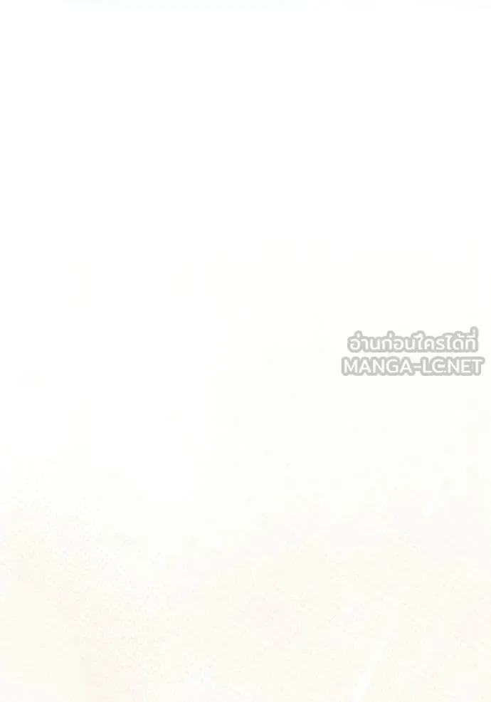 The Delusional Hunter in Another World เชื่อเถอะ ฉันเป็นฮันเตอร์ห่วยแตก ตอนที่ 67 หน้า 93