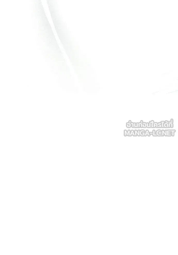 The Delusional Hunter in Another World เชื่อเถอะ ฉันเป็นฮันเตอร์ห่วยแตก ตอนที่ 68 หน้า 107