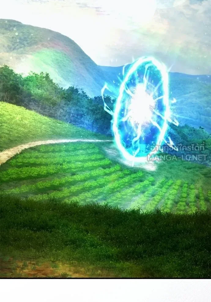 The Delusional Hunter in Another World เชื่อเถอะ ฉันเป็นฮันเตอร์ห่วยแตก ตอนที่ 68 หน้า 109