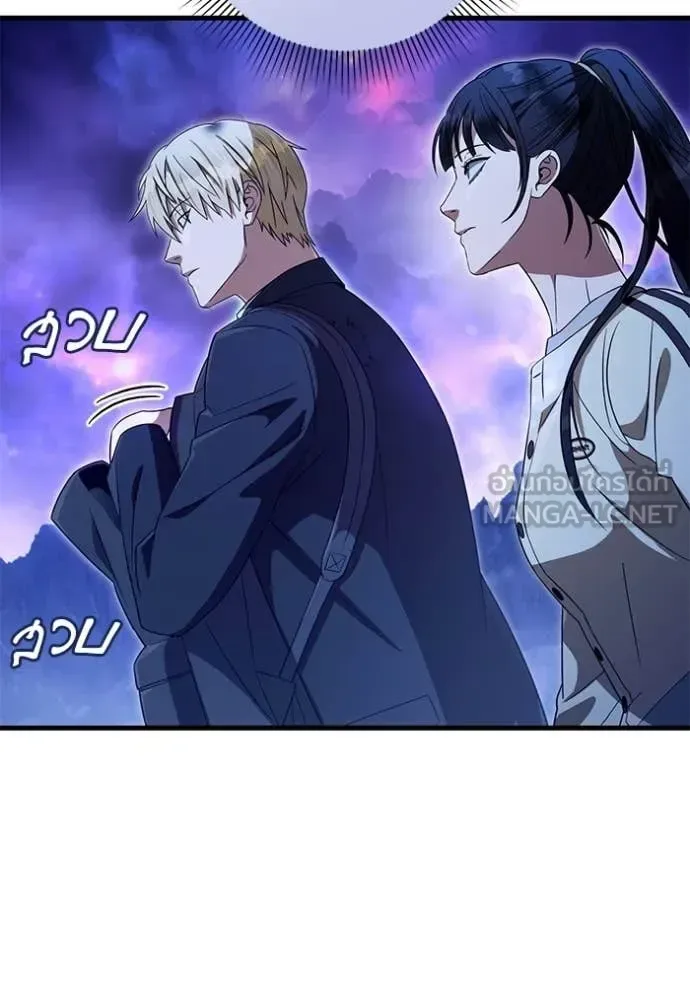 The Delusional Hunter in Another World เชื่อเถอะ ฉันเป็นฮันเตอร์ห่วยแตก ตอนที่ 68 หน้า 116