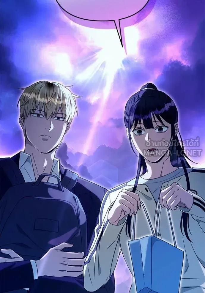 The Delusional Hunter in Another World เชื่อเถอะ ฉันเป็นฮันเตอร์ห่วยแตก ตอนที่ 68 หน้า 122