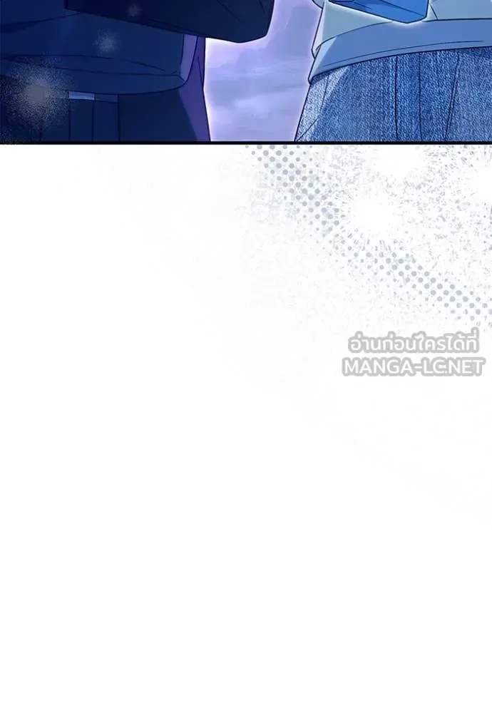 The Delusional Hunter in Another World เชื่อเถอะ ฉันเป็นฮันเตอร์ห่วยแตก ตอนที่ 68 หน้า 123