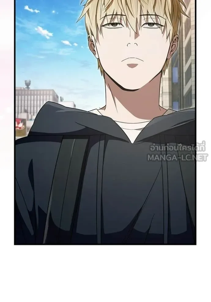 The Delusional Hunter in Another World เชื่อเถอะ ฉันเป็นฮันเตอร์ห่วยแตก ตอนที่ 68 หน้า 13