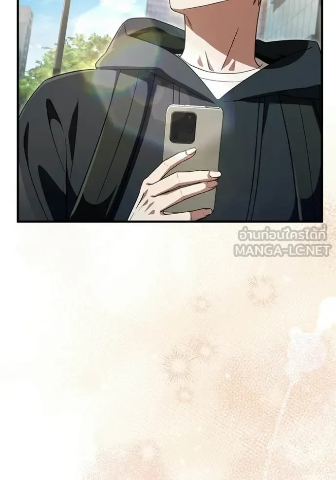 The Delusional Hunter in Another World เชื่อเถอะ ฉันเป็นฮันเตอร์ห่วยแตก ตอนที่ 68 หน้า 4