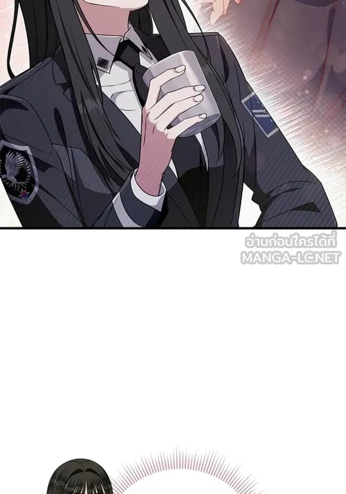 The Delusional Hunter in Another World เชื่อเถอะ ฉันเป็นฮันเตอร์ห่วยแตก ตอนที่ 68 หน้า 84