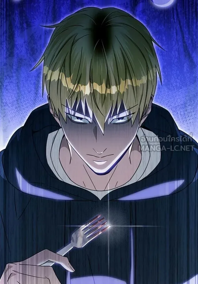 The Delusional Hunter in Another World เชื่อเถอะ ฉันเป็นฮันเตอร์ห่วยแตก ตอนที่ 68 หน้า 87