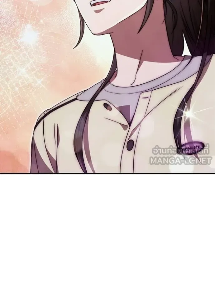 The Delusional Hunter in Another World เชื่อเถอะ ฉันเป็นฮันเตอร์ห่วยแตก ตอนที่ 69 หน้า 101