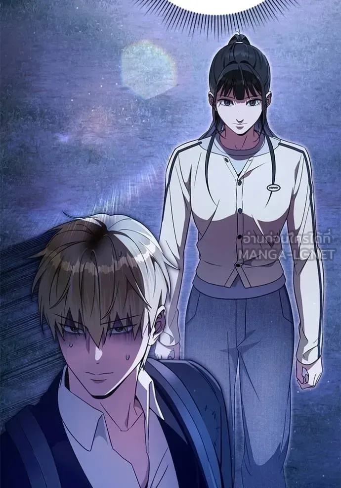 The Delusional Hunter in Another World เชื่อเถอะ ฉันเป็นฮันเตอร์ห่วยแตก ตอนที่ 69 หน้า 119