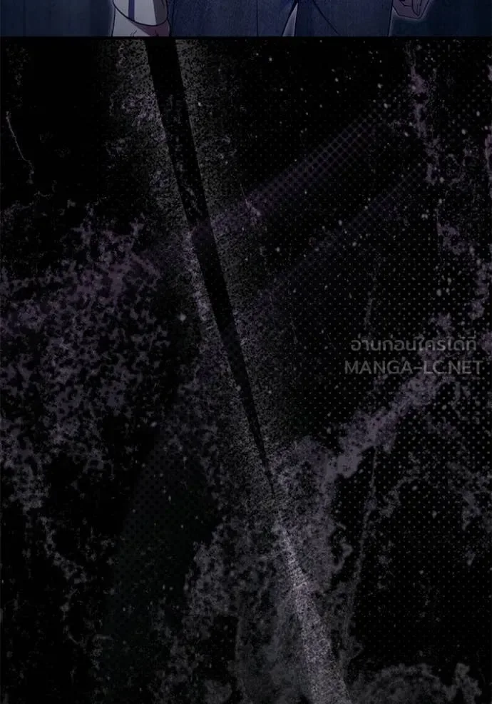 The Delusional Hunter in Another World เชื่อเถอะ ฉันเป็นฮันเตอร์ห่วยแตก ตอนที่ 69 หน้า 127