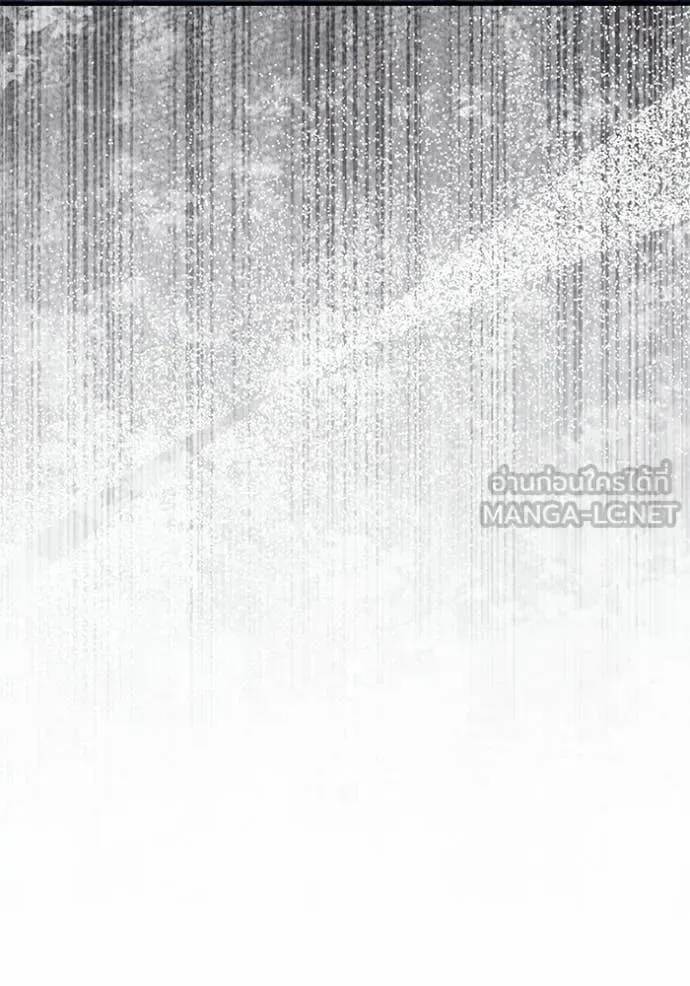 The Delusional Hunter in Another World เชื่อเถอะ ฉันเป็นฮันเตอร์ห่วยแตก ตอนที่ 69 หน้า 130