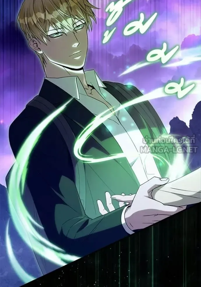 The Delusional Hunter in Another World เชื่อเถอะ ฉันเป็นฮันเตอร์ห่วยแตก ตอนที่ 69 หน้า 21
