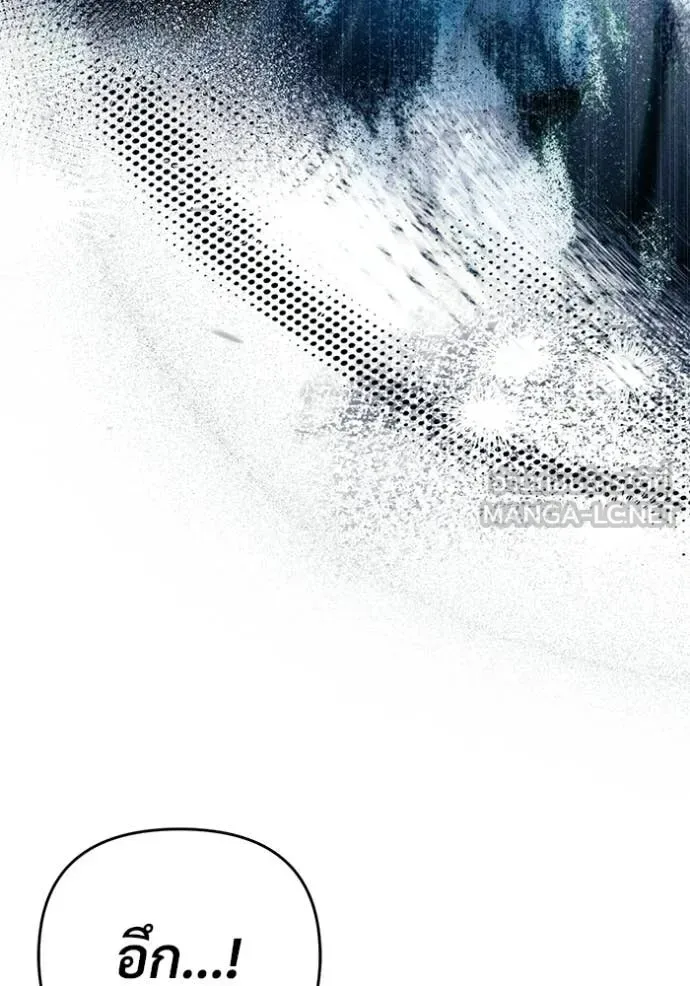 The Delusional Hunter in Another World เชื่อเถอะ ฉันเป็นฮันเตอร์ห่วยแตก ตอนที่ 69 หน้า 31
