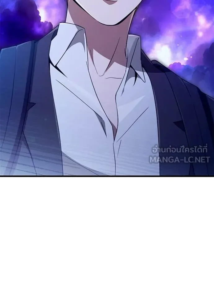 The Delusional Hunter in Another World เชื่อเถอะ ฉันเป็นฮันเตอร์ห่วยแตก ตอนที่ 69 หน้า 40