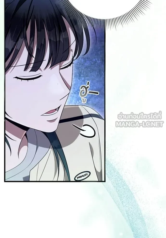The Delusional Hunter in Another World เชื่อเถอะ ฉันเป็นฮันเตอร์ห่วยแตก ตอนที่ 69 หน้า 44