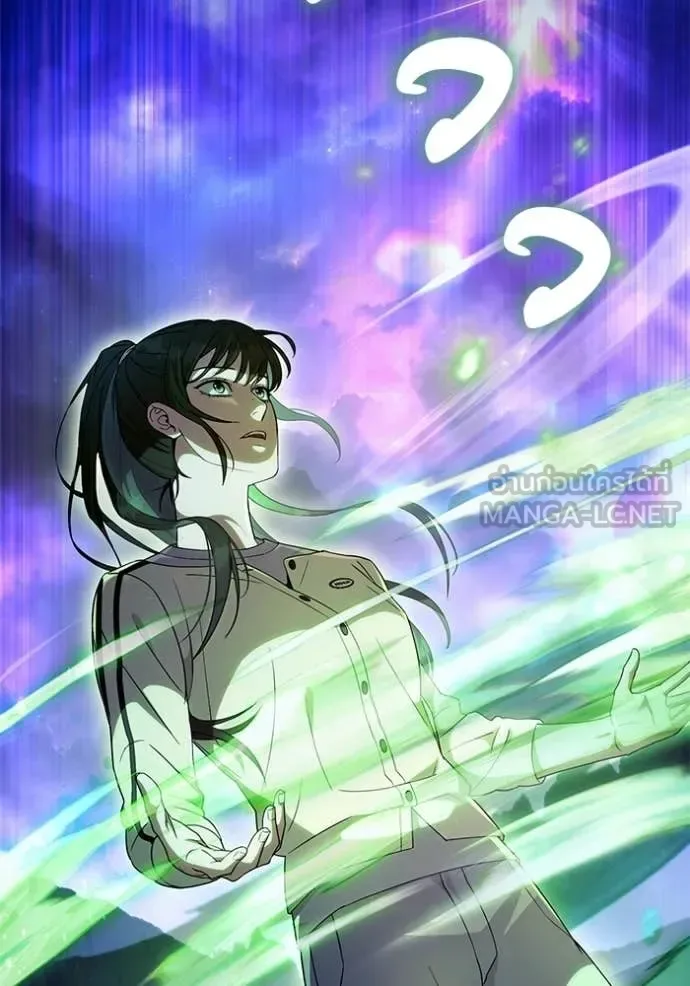 The Delusional Hunter in Another World เชื่อเถอะ ฉันเป็นฮันเตอร์ห่วยแตก ตอนที่ 69 หน้า 47