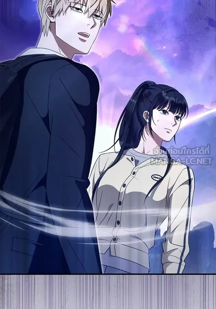 The Delusional Hunter in Another World เชื่อเถอะ ฉันเป็นฮันเตอร์ห่วยแตก ตอนที่ 69 หน้า 58