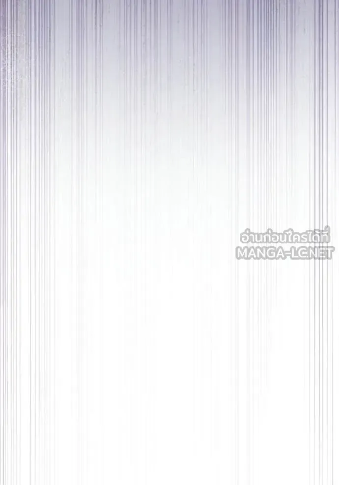 The Delusional Hunter in Another World เชื่อเถอะ ฉันเป็นฮันเตอร์ห่วยแตก ตอนที่ 69 หน้า 59