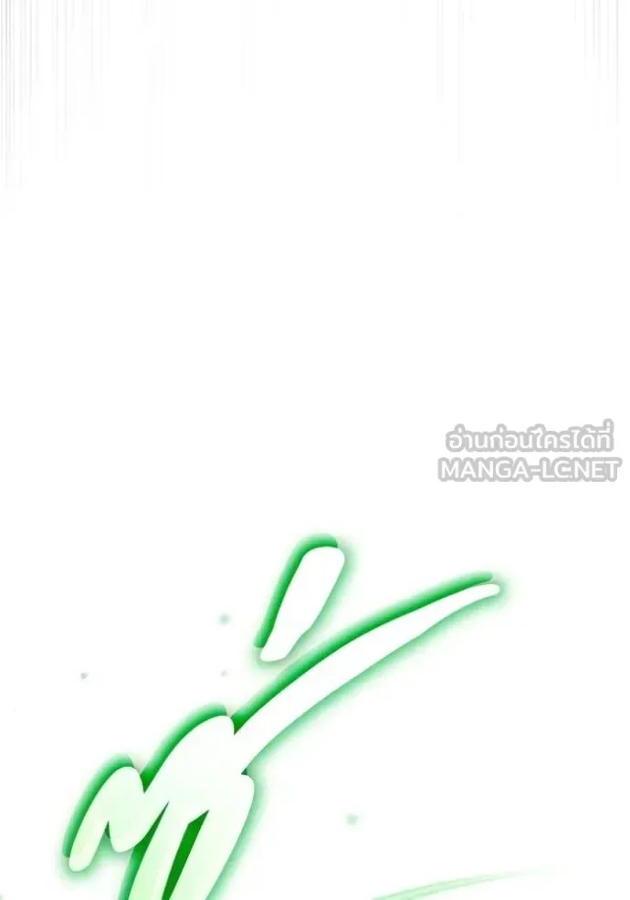 The Delusional Hunter in Another World เชื่อเถอะ ฉันเป็นฮันเตอร์ห่วยแตก ตอนที่ 69 หน้า 60